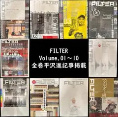 福間創 Ambi-balance 他 CD グッズ セット 2026年最新】福間創の人気アイテム - メルカリ