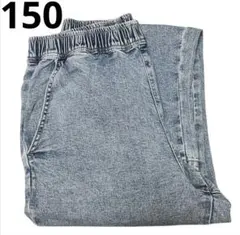 【匿名配送】ライトブルーデニム　150 　ウエストゴム