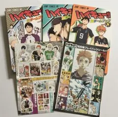 ハイキュー グッズまとめ売り