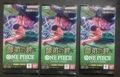 新品　未開封　師弟の絆　ワンピースカード