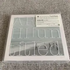 シュリンク破れ 嵐 「untitled」
