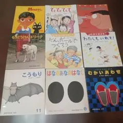 (2026B310)月刊こどものとも、たくさんのふしぎ ９冊まとめ かがくのとも