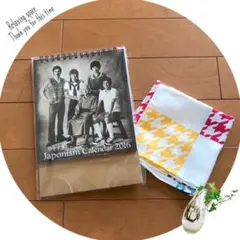 嵐 japonism カレンダー 風呂敷 てぬぐい  セット(´・∀・`)