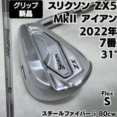 2025年最新】STEELFIBER i80の人気アイテム - メルカリ