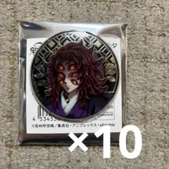 鬼滅の刃 AGF 2025 レリーフメタル缶バッジ アニプレックス　黒死牟