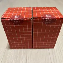 2025年最新】貯金箱 ポスト 郵便局の人気アイテム - メルカリ