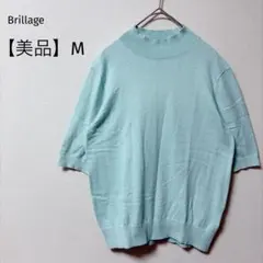 【美品】Brillage ハイネックニット シルク混 5分袖 エメラルドグリーン