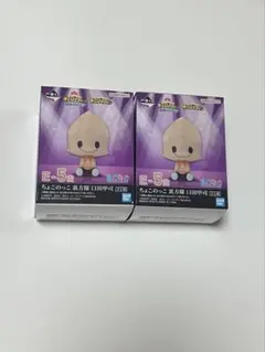 ヒロアカ 一番くじ 開催文化祭!! ちょこのっこ Ｅ賞 口田甲司 未開封