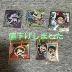 ONE PIECE ウエハース　 シール5枚セット