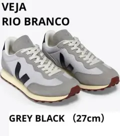 VEJA RIO BRANCO LIGHT GREY BLACK （27cm）のサムネイル