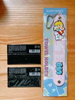 BE:FIRST オンラインくじ フォトカB2枚＆タオルホルダー LEO