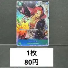 ドアノブ様 リクエスト 3点 まとめ商品