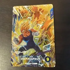 ドラゴンボールスーパーダイバーズ SDV6-VSPUR6 PUR ベジータ②