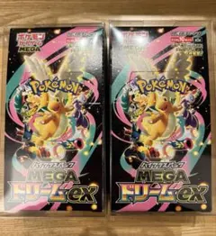 ポケモンMEGAドリームex 2BOX シュリンク無し ペリペリ付き(おまけ付)