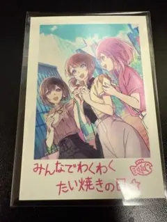 プロジェクトセカイ　特典　思い出写真カード　たい焼き