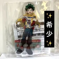 2026年最新】ヒロアカ アクリルminiフィギュアの人気アイテム - メルカリ