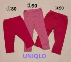 UNIQLOレギンス　無地・ストライプ　レッド系80・ 90cm