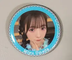 梅田みゆ 缶バッジ