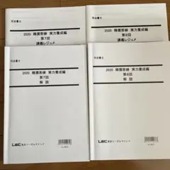 あるかり様 リクエスト 2点 まとめ商品