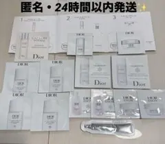 dior スキンケアサンプル まとめ売りのサムネイル