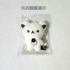 BASIC RILAKKUMA モノクロ チャイロイコグマ ぶらさげぬいぐるみ