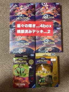 新品未開封 6BOX スタートデッキ まとめ売り ディズニーロルカナ 新品未開封 6BOX スタートデッキ まとめ売り ディズニーロルカナ