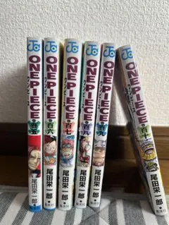 ONEPIECE 単行本 105 〜110