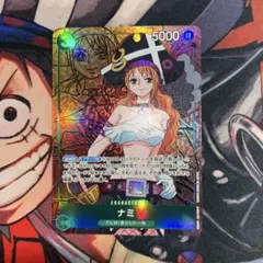 ワンピースカードゲーム ナミ パラレル　頂上決戦