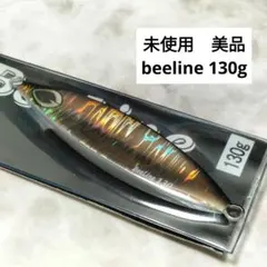 beat beeline 130g　イカグロー　　　　2のサムネイル