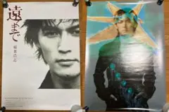 2026年最新】稲葉浩志 ポスターの人気アイテム - メルカリ