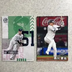 プロ野球チップス2025 選手プロデュースグルメカード　西川愛也