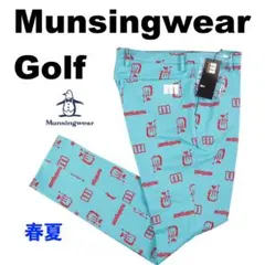 【88】春夏 定価19,800円 マンシングウェア ストレッチジャカードパンツ青 92】春夏 定価19,800円 マンシングウェア ストレッチジャカードパンツ