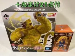 一番くじ『ドラゴンボール VSオムニバスアルティメット』