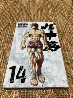 Tea Hi様 リクエスト 2点 まとめ商品