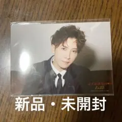滝沢歌舞伎ZERO2022 渡辺翔太 フォトセット【新品・未開封】