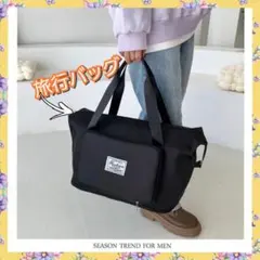 신제품 여행 가방 보스턴백 대용량 방수 어머니 가방 경량