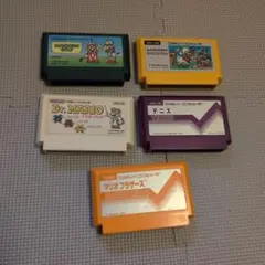ファミコンソフト 5本セット マリオシリーズ
