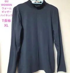 シロくま様 リクエスト 3点 まとめ商品