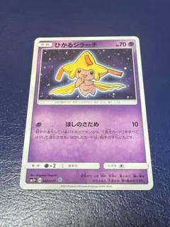 m70445384033_1.jpg?1768612747