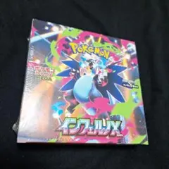 新品未開封・シュリンク付き ポケモンカード インフェルノX BOX