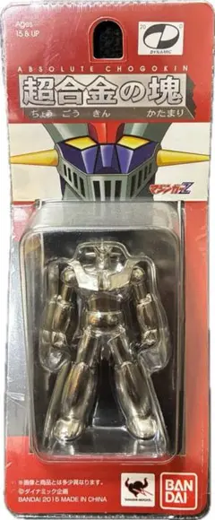 2026年最新】マジンガーz 超合金の人気アイテム - メルカリ