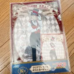 コナン　クリアファイル　ポストカード