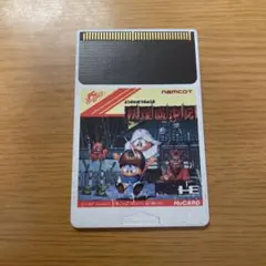 Item thumbnail for item b3c08d4f-6342-4c2d-b326-1615a3e1a15a