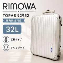 2026年最新】RIMOWA 929.52の人気アイテム - メルカリ
