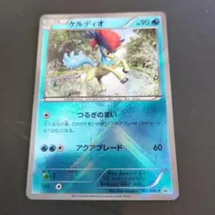 ケルディオ XY BREAK コンセプトパック 幻・伝説ドリームキラ