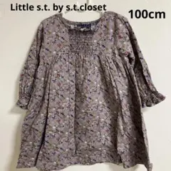 Little s.t. by s.t.closet 100cm