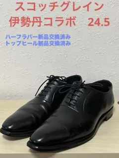 【新品未使用】スコッチグレイン ブラック ドレスシューズ　26cm ドレスシューズ/25cm/ブラック/レザー/2726