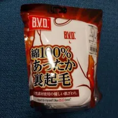 B.V.D. 綿100%あったか裏起毛 Vネック長袖Tシャツ Lサイズ新品