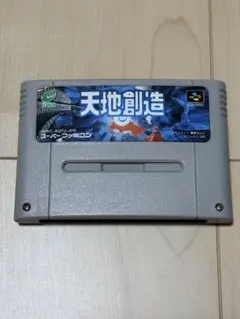 MSX GATE OF LABYLINTH 迷宮への扉 動作確認済 - メルカリ