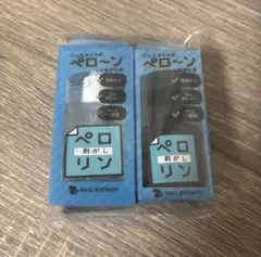 ペロリン剥がし　はがし　ネイル工房 ピールオフ